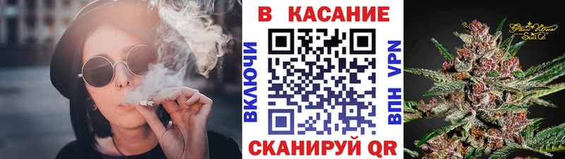 Купить наркотик аптеки Хотьково COCAIN АМФ Псилоцибиновые грибы Канабис МЕФ ГАШ