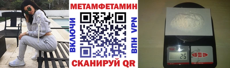 Амфетамин Premium  kraken сайт  Хотьково 