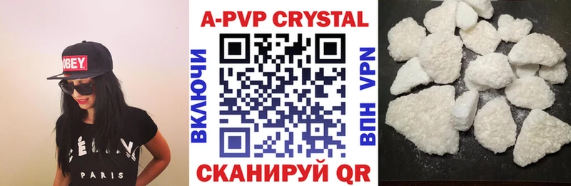 Alpha PVP СК КРИС  купить   Хотьково 