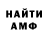 МЕТАДОН мёд Marianca Abhi