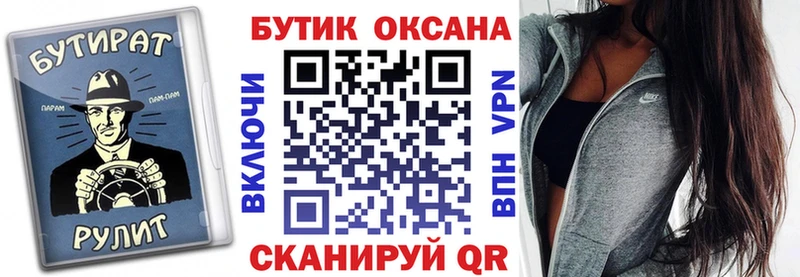 kraken как войти  Хотьково  Бутират бутандиол  сколько стоит 