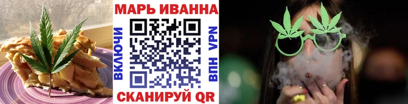 закладка  Хотьково  Cannafood конопля 