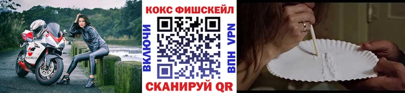 Кокаин 99%  наркота  Хотьково 