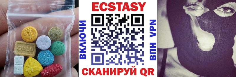 закладки  Хотьково  ЭКСТАЗИ VHQ 