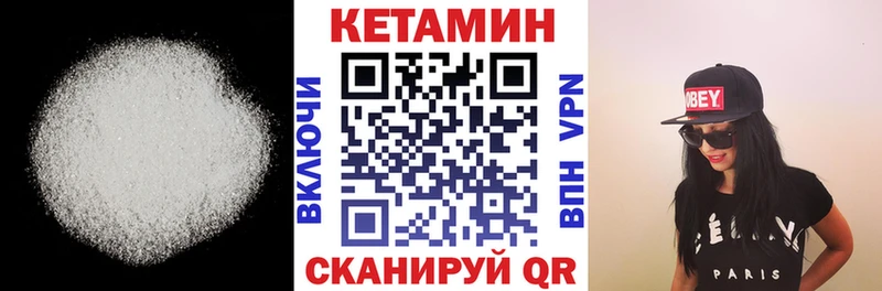 КЕТАМИН ketamine наркота Хотьково