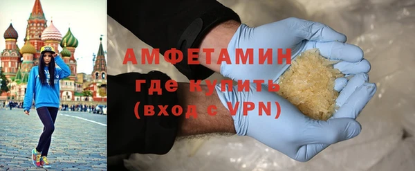 MDMA Premium VHQ Осташков