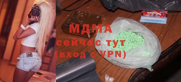 MDMA Premium VHQ Осташков