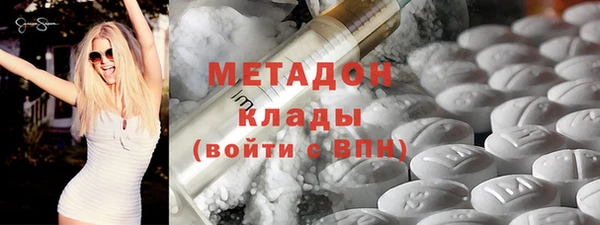 MDMA Premium VHQ Осташков