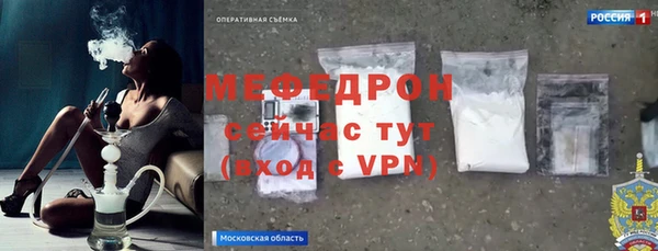 MDMA Premium VHQ Осташков