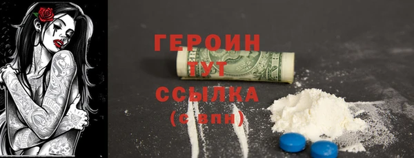 MDMA Premium VHQ Осташков
