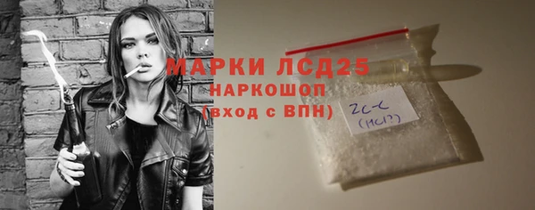 MDMA Premium VHQ Осташков