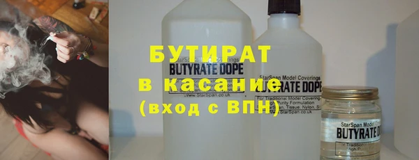 круглые Богородицк