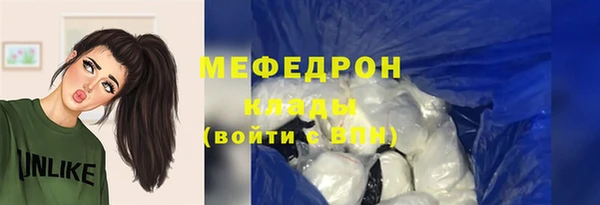 MDMA Premium VHQ Осташков