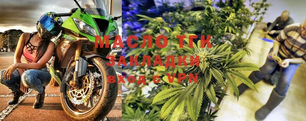 MDMA Premium VHQ Осташков