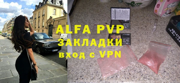 MDMA Premium VHQ Осташков