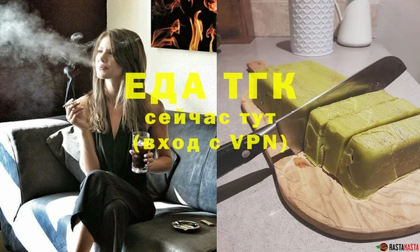MDMA Premium VHQ Осташков