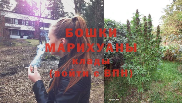MDMA Premium VHQ Осташков
