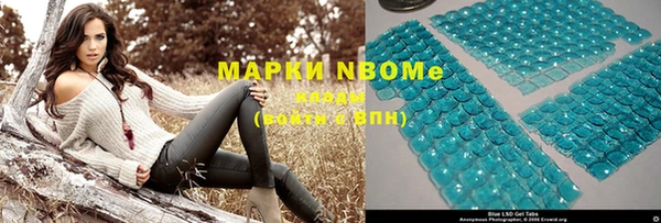 ГАЛЛЮЦИНОГЕННЫЕ ГРИБЫ Осинники