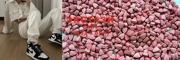 MDMA Premium VHQ Осташков