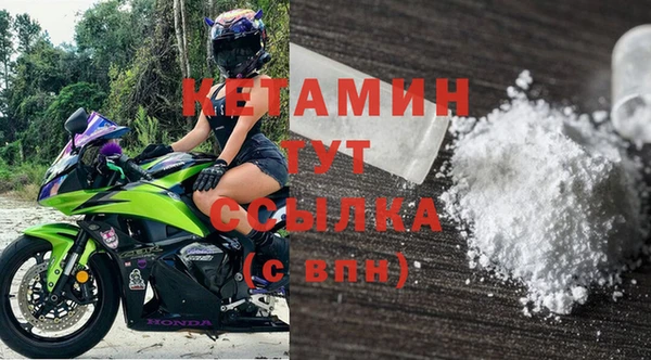 MDMA Premium VHQ Осташков
