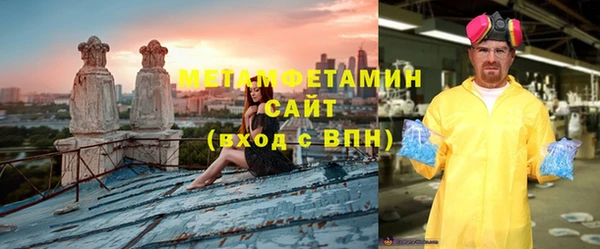 MDMA Premium VHQ Осташков