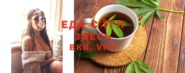 ГАЛЛЮЦИНОГЕННЫЕ ГРИБЫ Осинники