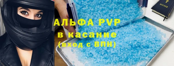 MDMA Premium VHQ Осташков