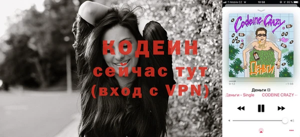 ПСИЛОЦИБИНОВЫЕ ГРИБЫ Остров