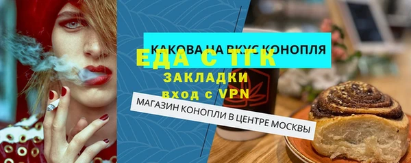 дмт Пестово