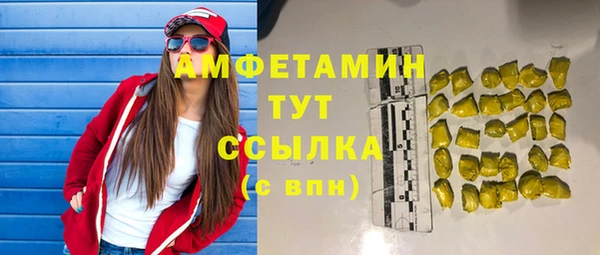 ПСИЛОЦИБИНОВЫЕ ГРИБЫ Остров