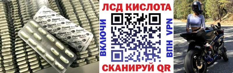 Лсд 25 экстази кислота Хотьково