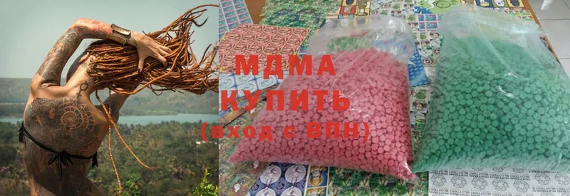 MDMA кристаллы  сколько стоит  Хотьково 