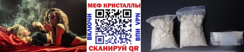 гидра ONION  Хотьково  Мефедрон VHQ  купить наркоту 