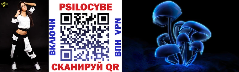 Галлюциногенные грибы мухоморы Хотьково